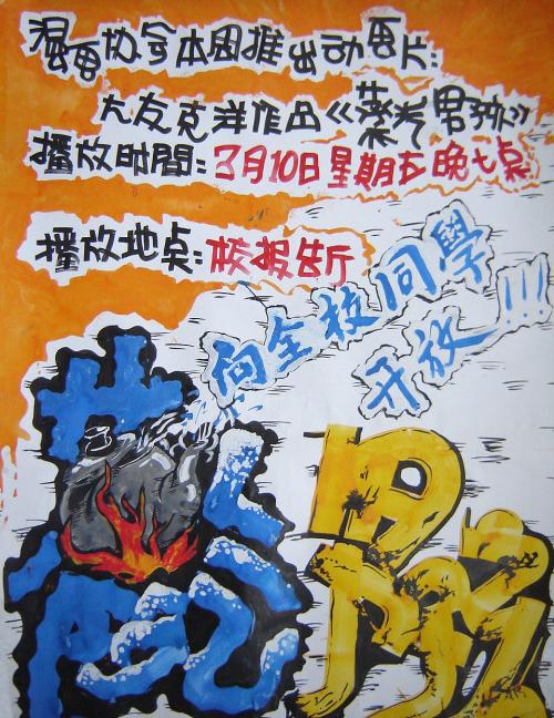 休斯敦大学文凭毕业证哪里可以做假的